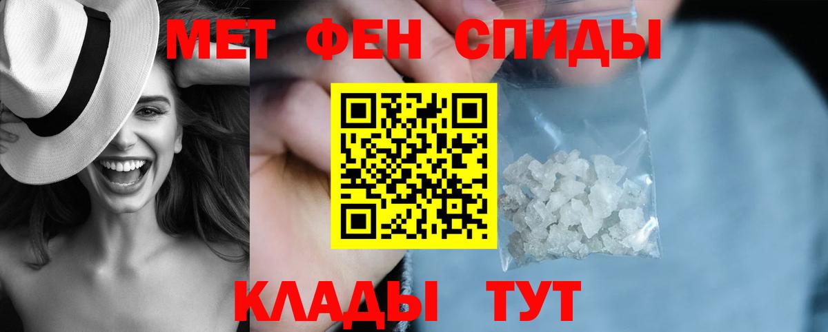 Amphetamine Розовый Тихвин