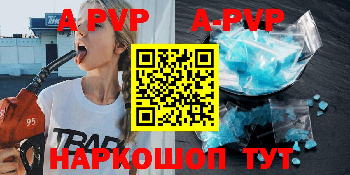 Alfa_PVP Соль  Вход с VPN  Alpha PVP Соль  Тихвин  Alfa_PVP Соль 