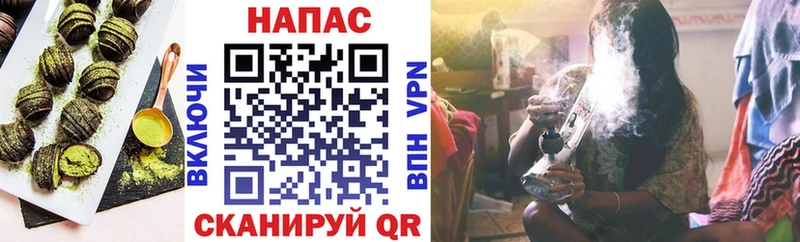 Еда ТГК конопля  Тихвин 