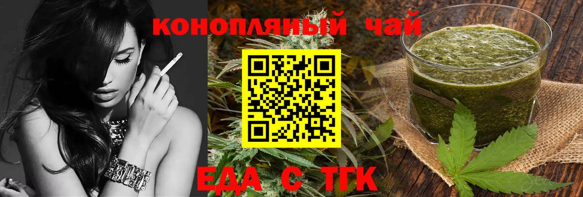 Марихуана Тихвин