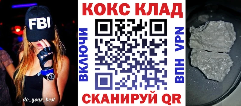 Кокаин Fish Scale  мега ссылка  Тихвин  хочу наркоту 