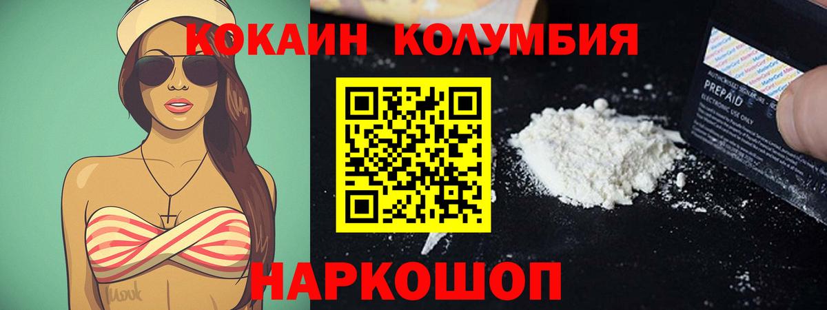 где найти наркотики  Вход с VPN  КОКАИН Боливия  КОКАИН  Тихвин  Cocaine 97% 