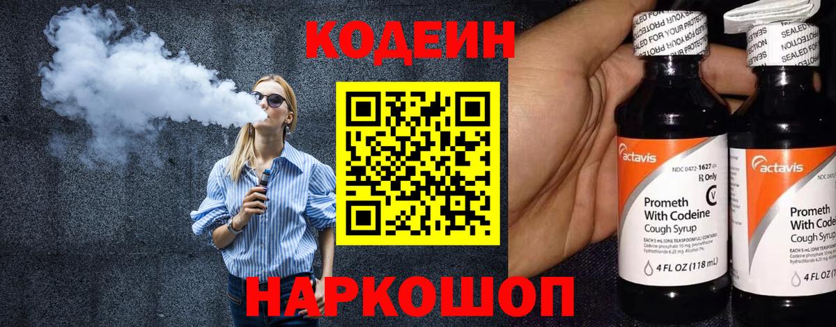 A-PVP СК кристаллы  Вход с VPN  Канабис  Мефедрон   Тихвин  НБОМе  ГАШ  МЕТАМФЕТАМИН 