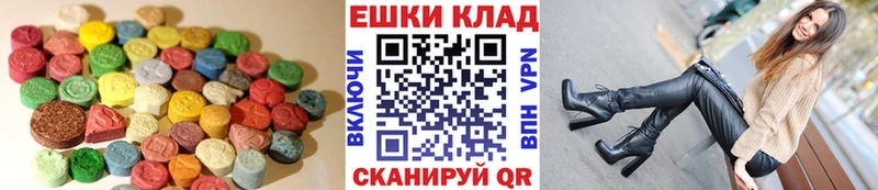 MEGA зеркало  Тихвин  Экстази mix 