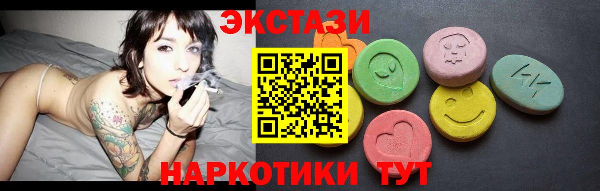 Тихвин  Ecstasy DUBAI  Вход с VPN  Ecstasy диски 