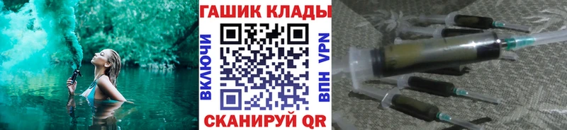 Гашиш убойный  Тихвин 
