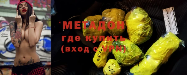кокаин колумбия Новокубанск