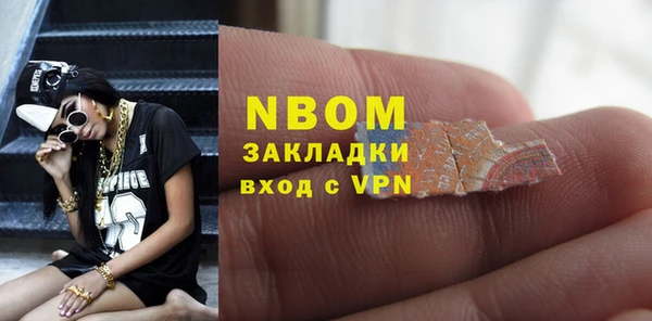 кокаин колумбия Новокубанск