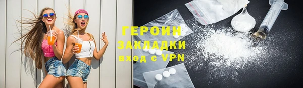 тгк Одинцово