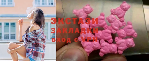 MDMA Анива