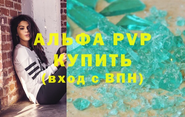 кокаин VHQ Новозыбков