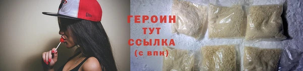 кокаин VHQ Новозыбков
