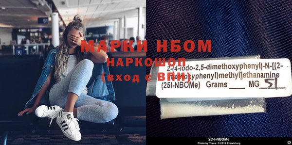кокаин VHQ Новозыбков