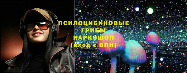 каннабис Алапаевск