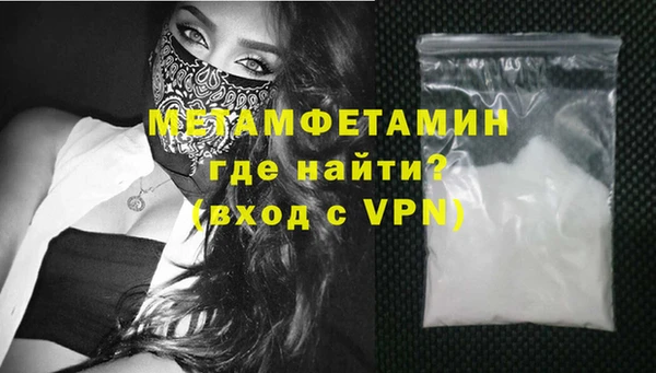 кокаин VHQ Новозыбков