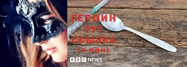 первитин Нея