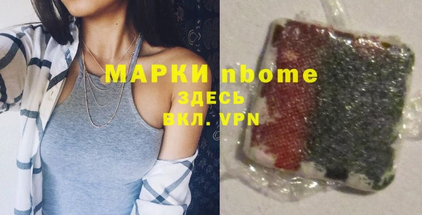 кокаин колумбия Новокубанск