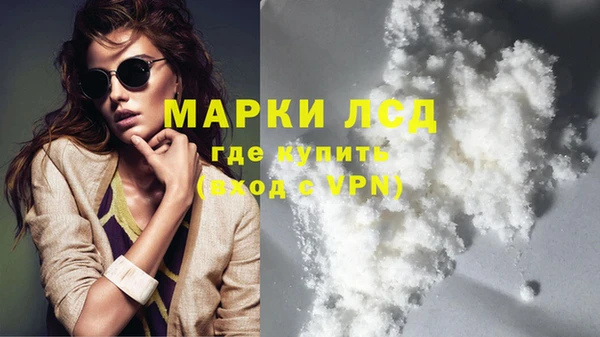 кокаин колумбия Новокубанск