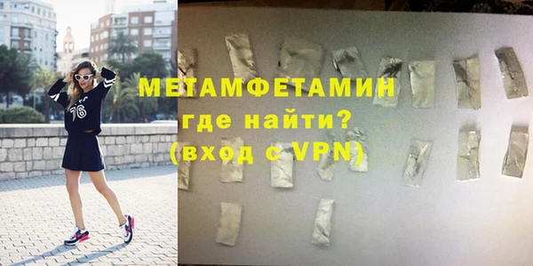 кокаин VHQ Новозыбков