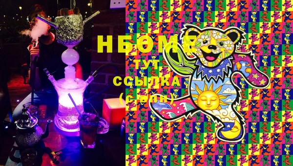 герыч Нефтегорск