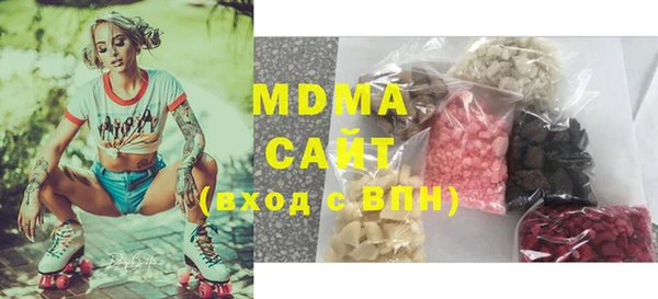 MDMA Анива