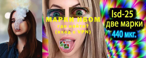 кокаин VHQ Новозыбков