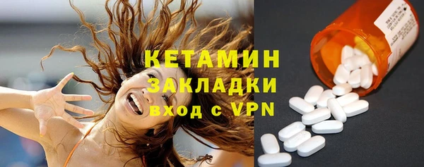 кокаин VHQ Новозыбков