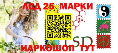 бошки Пенза