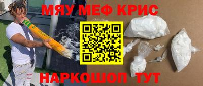 альфа пвп Партизанск
