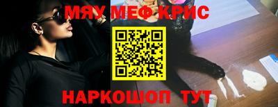 MESCALINE Первоуральск