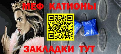альфа пвп Партизанск
