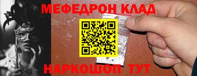 бошки Пенза