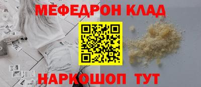 MESCALINE Первоуральск