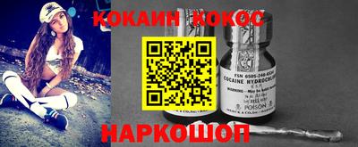 MESCALINE Первоуральск