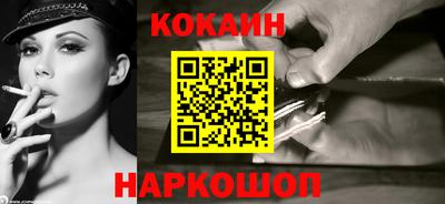 MESCALINE Первоуральск