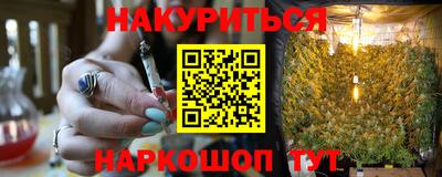 бошки Пенза