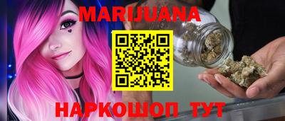 бошки Пенза