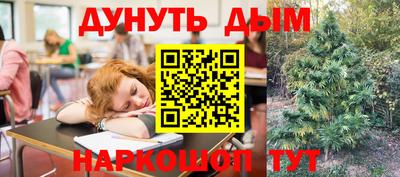 бошки Пенза