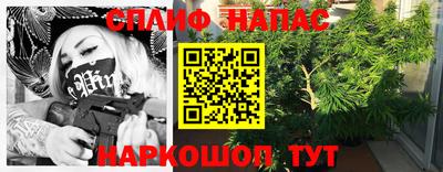 альфа пвп Партизанск