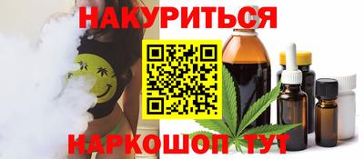 альфа пвп Партизанск