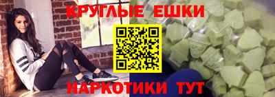 альфа пвп Партизанск
