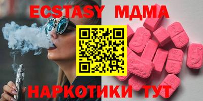 MESCALINE Первоуральск