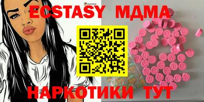 бошки Пенза