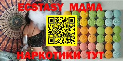 MESCALINE Первоуральск