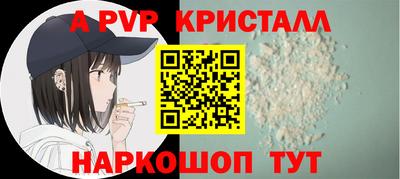 бошки Пенза