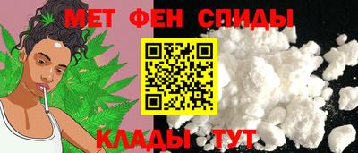 альфа пвп Партизанск