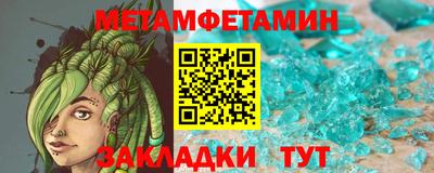 бошки Пенза