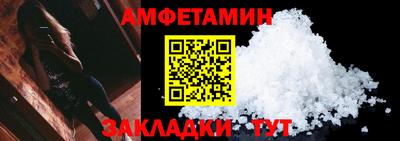 бошки Пенза
