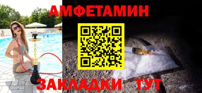 бошки Пенза