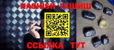 бошки Пенза
